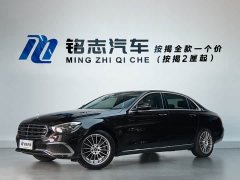Mercedes-Benz E-Class E 260 L - ფოტო 1