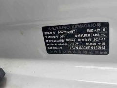 Volkswagen Lavida 300TSI DSG Starry Sky Leading Edition - ფოტო 7