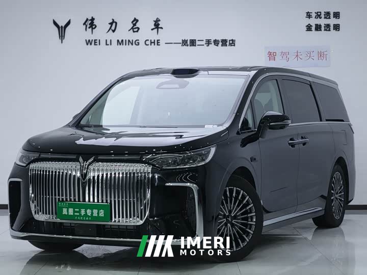 Voyah Lantu Dreamchaser 2026 PHEV Qiankun Ultra - ავტომობილი ჩინეთიდან