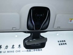 Voyah Lantu Dreamchaser 2026 PHEV Qiankun Ultra - ფოტო 11