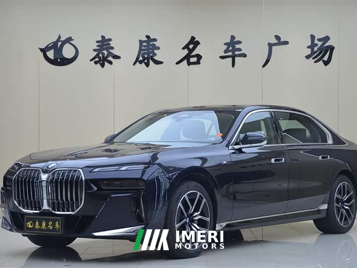 BMW 7 Series 2023 735Li M Sport Package - ავტომობილი ჩინეთიდან