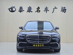 Mercedes-Benz S-Class S 400 L Business Edition - ფოტო 2