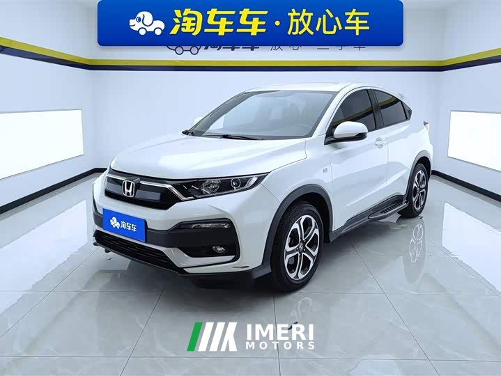 Honda XR-V 1.5L CVT Classic Edition