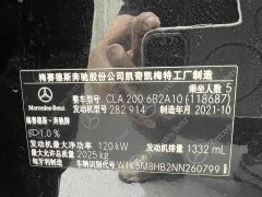 Mercedes-Benz CLA (Imported) CLA 200 Shooting Brake - ფოტო 12