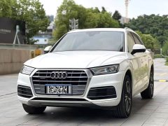 Audi Q5L 2020 Facelift 40 TFSI Prestige - ფოტო 1