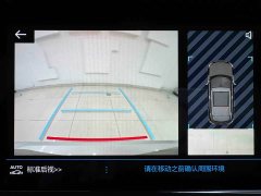 Peugeot 2008 2022 230THP THE ONE - ფოტო 12
