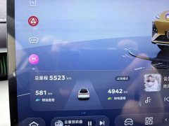 Deepal Deep Blue S07 2026 230Ultra Huawei Qiankun ADS SE - ფოტო 14