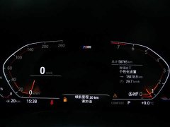 BMW 6 Series GT 2021 630i M Sport Package - ფოტო 20