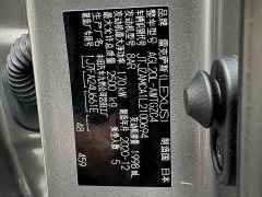 Lexus RX 2020 300 FWD Elite China VI - ფოტო 16