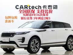 Land Rover Range Rover Evoque 2024 Range Rover Evoque L SE Radiance Prestige Edition - ფოტო 7