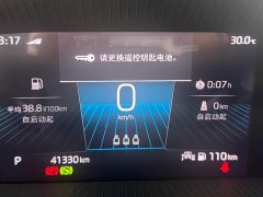Skoda Karoq Corollac TSI280 Luxury Edition - ფოტო 9