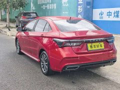 Chery Arrizo 5 PLUS Little AI 1.5L CVT Enjoy PLUS - ფოტო 15