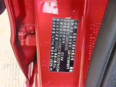 Chery Arrizo 5 PLUS Little AI 1.5L CVT Enjoy PLUS - ფოტო 17