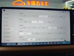 Xpeng G9 2022 702 Max - ფოტო 19