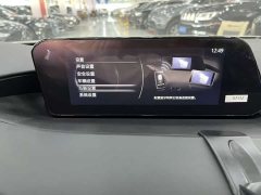 Mazda3 Angkesaila 2023 2.0L Automatic Elegant Edition - ფოტო 12