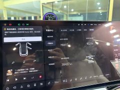Li Auto L7 2023 Pro - ფოტო 11