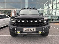 Jetour Jietu Traveler 2023 2.0T AWD Conquest PRO - ფოტო 2