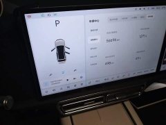 Li Auto L7 Pro - ფოტო 9