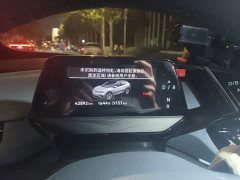 Volkswagen ID.4 X Pure Smart Edition - ფოტო 7