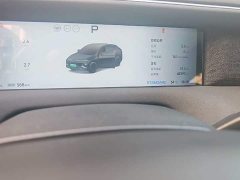 XPeng G6 2023 580 Long Range Max - ფოტო 7