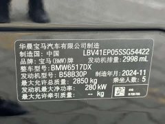 BMW X5 2023 xDrive 40Li M Sport Midnight Edition - ფოტო 13