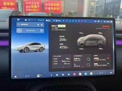 XPeng G7 Extended Range 1704 Max Flagship - ფოტო 6