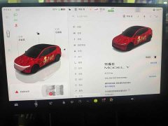 Tesla Model Y Rear-Wheel Drive - ფოტო 4