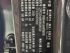 AITO Blue Electric E5 PLUS 165km Extended Range Prestige Max 5-Seater - ფოტო 17