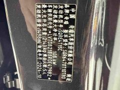 Chery Tiggo 8 Excellence 230TCI Automatic Luxury 5-Seater - ფოტო 19