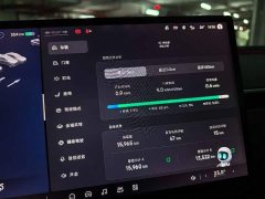 XPeng MONA M03 600 Ultra-Long Range Max - ფოტო 9