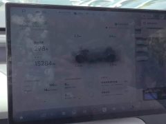 XPeng G7 702 Ultra Extended Range - ფოტო 9