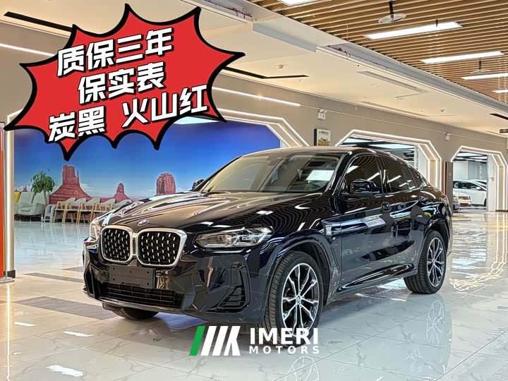 BMW X4 2022 xDrive 30i M Sport Package - ავტომობილი ჩინეთიდან