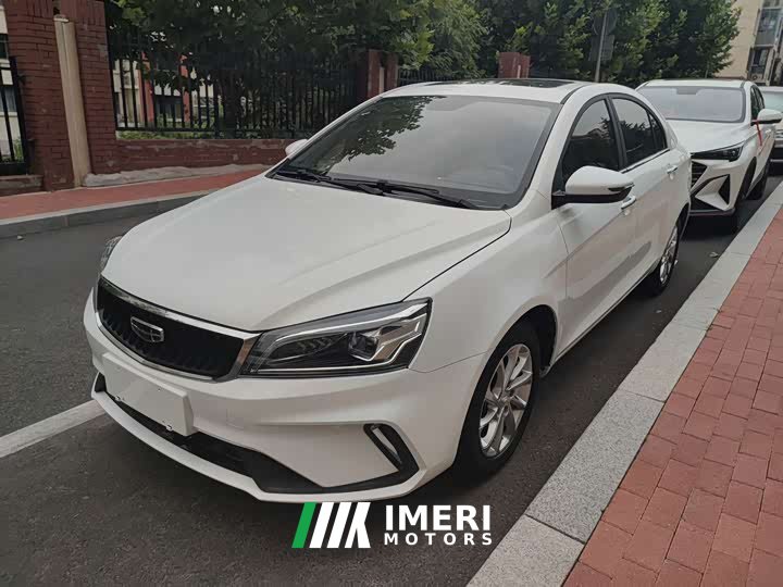 Geely Emgrand UP 1.5L CVT Upward Edition
