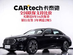 Mercedes-Benz E-Class E 300 L Luxury - ფოტო 1