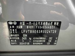 Volkswagen ID.4 CROZZ Pure Enjoyment Limited Edition - ფოტო 4