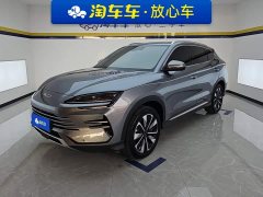 BYD Song Plus New Energy DM-i 112KM Luxury Edition - ფოტო 1