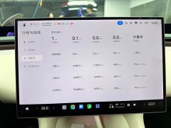 Xiaomi YU7 Four-Wheel Drive Max Edition - ფოტო 12