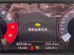 Audi A3 A3L Limousine 35 TFSI Fashion Sport - ფოტო 8