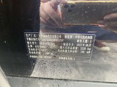 Honda Crown Road CR-V 2023 370TURBO 2WD Luxury - ფოტო 16