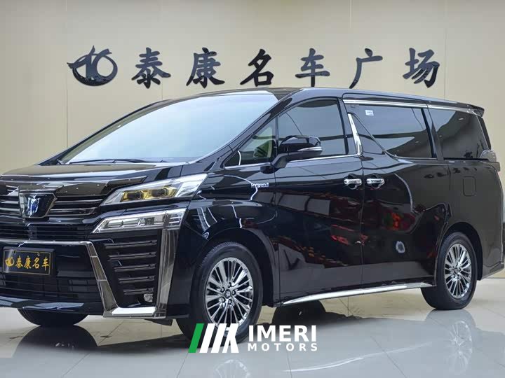 Toyota Vellfire Crown Twin Engine 2.5L HV Premium Edition - ავტომობილი ჩინეთიდან