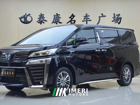 2023 Toyota Vellfire Crown Twin Engine 2.5L HV Premium Edition
