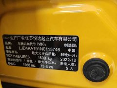 Kia Yepao Yipao 2021 1.4L CVT Fun Sunroof Edition - ფოტო 11