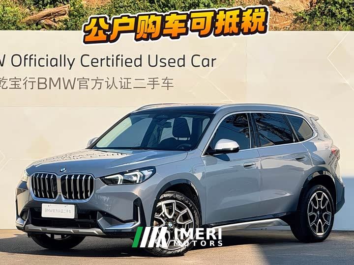 BMW X1 sDrive25Li X Design Package