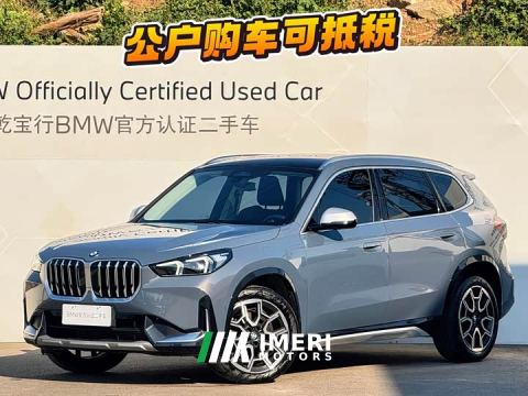 2024 BMW X1 sDrive25Li X Design Package