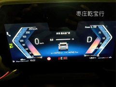 BMW X1 sDrive25Li X Design Package - ფოტო 16