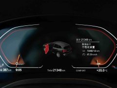 BMW X3 2023 xDrive30i Premier M Night Package - ფოტო 14