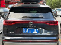 Volkswagen Langjing Lingao 330TSI FWD Luxury Jiajing Edition 6-Seater - ფოტო 8