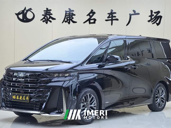Toyota Vellfire Crown Hybrid 2.5L Graphite Gold Edition