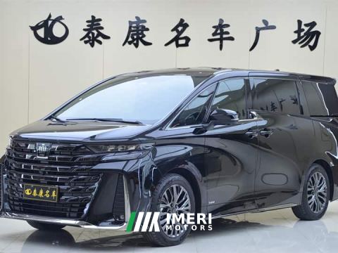 2026 Toyota Vellfire Crown Hybrid 2.5L Graphite Gold Edition