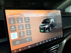 Denza BYD Denza D9 2024 EV 620 Premium Edition - ფოტო 7